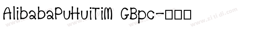 AlibabaPuHuiTiM GBpc字体转换